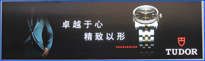 北京の空港内です