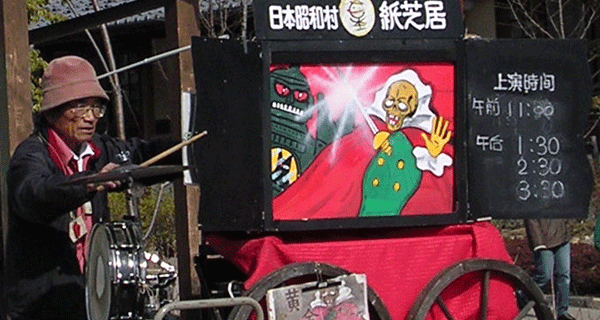 こんな懐かしい風景も